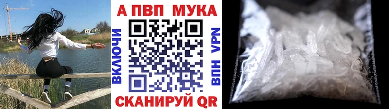 А ПВП Crystall  где можно купить наркотик  Салават 