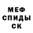 Амфетамин VHQ Sunkar White