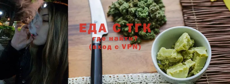 Canna-Cookies конопля  Салават 