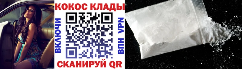 Cocaine 99% Салават