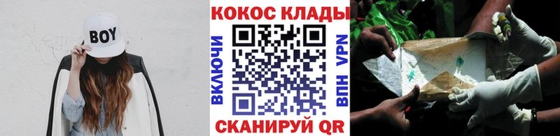 купить наркотики сайты  Салават  Кокаин Перу 