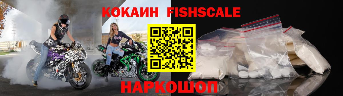 цена наркотик  Вход с VPN  КОКАИН  Салават  Кокаин Колумбийский 
