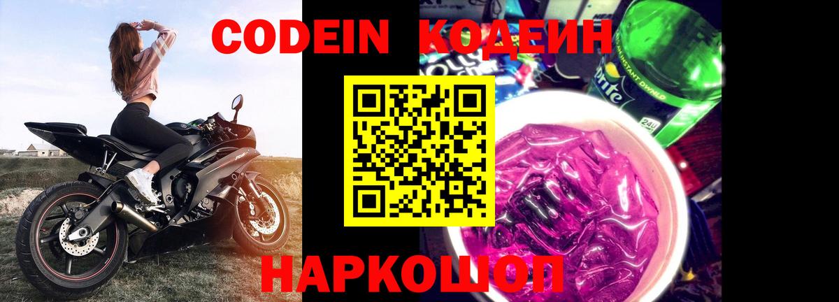 ГАШ  Меф МЯУ МЯУ кристаллы  Салават  A PVP СК   Где найти наркотики?  Вход с VPN  Каннабис  Гашиш 