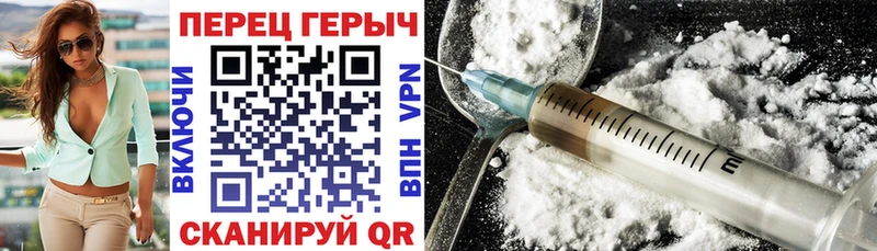 ГЕРОИН Афган Салават