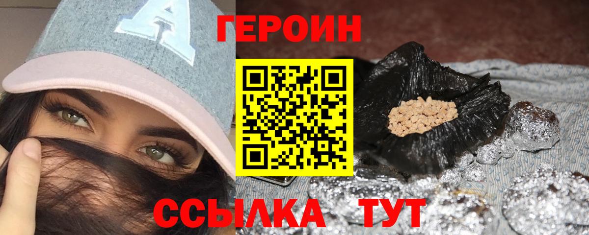 MDMA  Вход с VPN  Салават  Конопля  Cocaine  Как найти наркотики?  Меф  Гашиш 