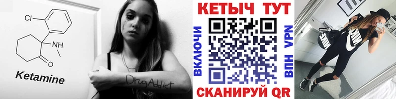 наркота  Салават  КЕТАМИН ketamine 