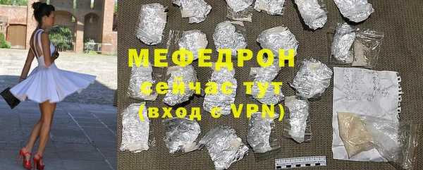 mdpv Навашино