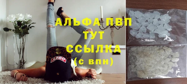 метамфетамин Белая Калитва