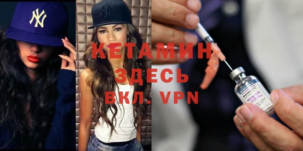 бутират Нея