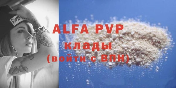 бутик Нефтекумск