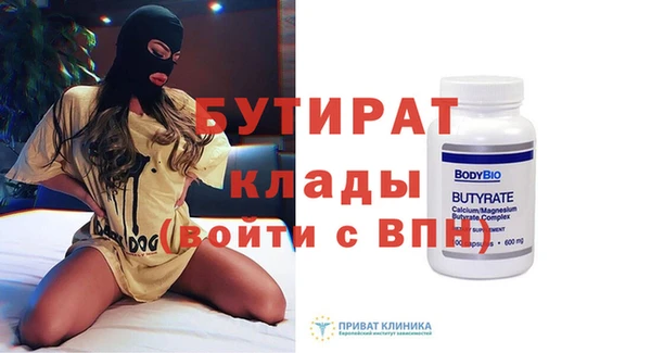 метамфетамин Белая Калитва