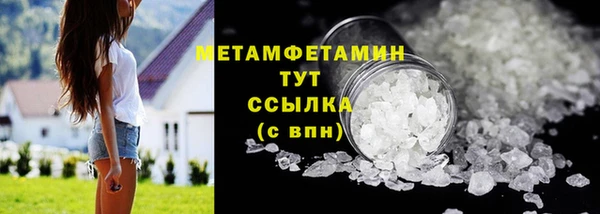 бутик Нефтекумск