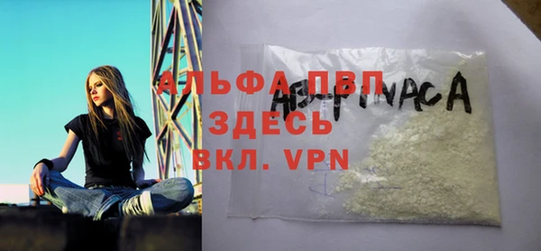 a pvp Нефтегорск