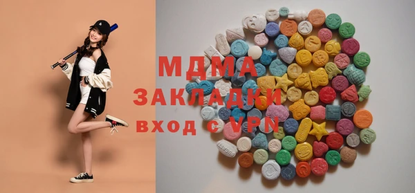 бутик Нефтекумск