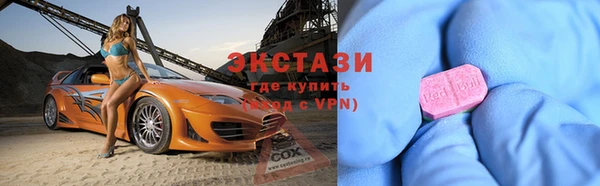 бутик Нефтекумск