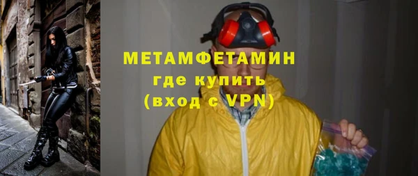 бутират Нея