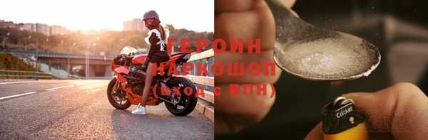 бутик Нефтекумск