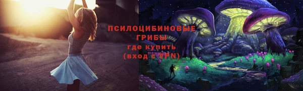 бутират Нея