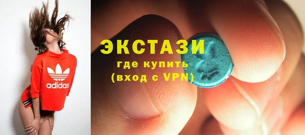 бутик Нефтекумск