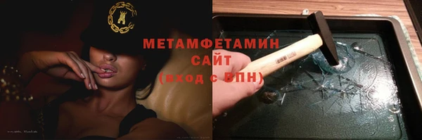 бутик Нефтекумск