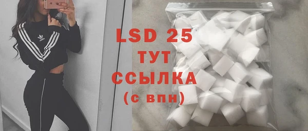 бутик Нефтекумск