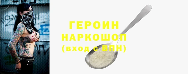 бутик Нефтекумск