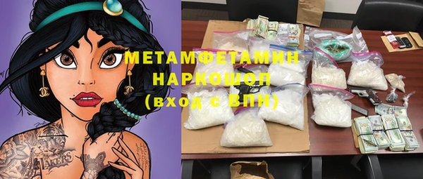 бутик Нефтекумск