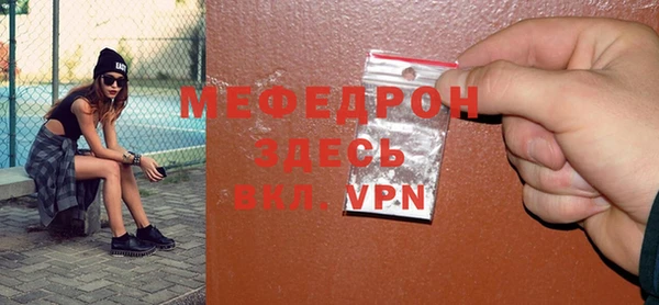 a pvp Нефтегорск
