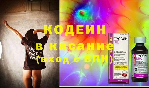 бутик Нефтекумск