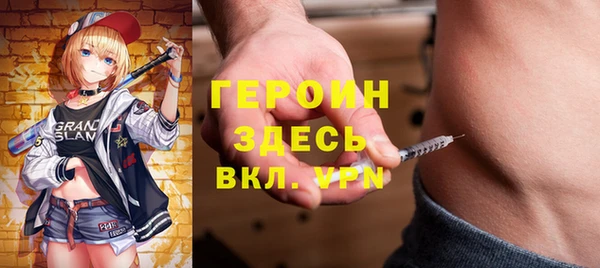 бутират Нея