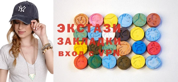 бутират Нея