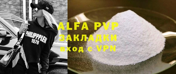 a pvp Нефтегорск