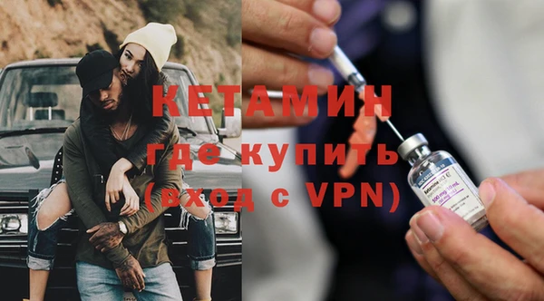 бутик Нефтекумск