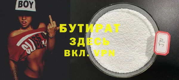 метамфетамин Белая Калитва