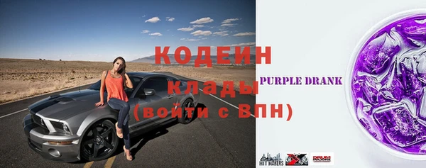бутират Нея