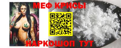 соль ск Канаш