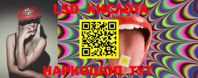 марки lsd Кандалакша