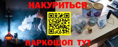 марки lsd Кандалакша