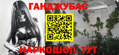 соль ск Канаш