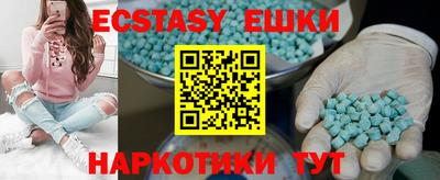 марки lsd Кандалакша