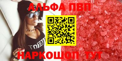 соль ск Канаш