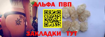 соль ск Канаш