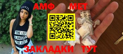 соль ск Канаш