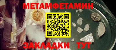 соль ск Канаш