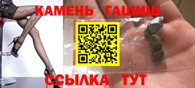 соль ск Канаш
