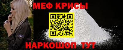 соль ск Канаш
