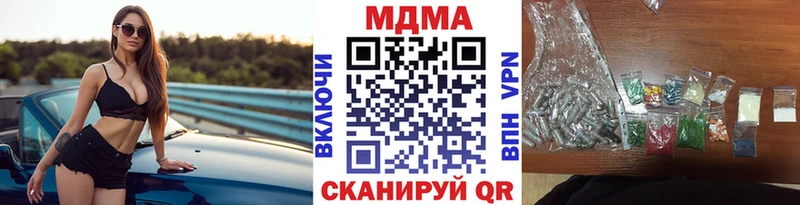 МДМА молли  Салават 