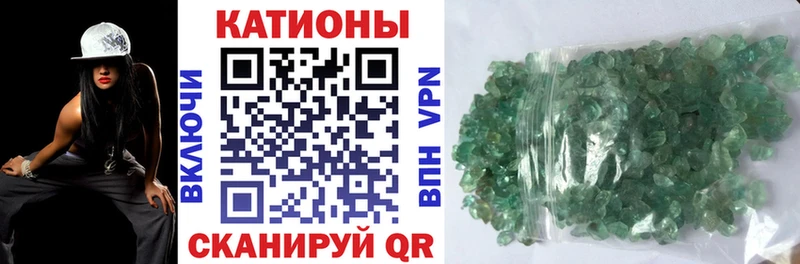 как найти   Салават  МЯУ-МЯУ mephedrone 