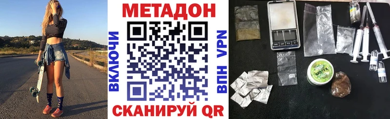 Метадон белоснежный  где найти   Салават 