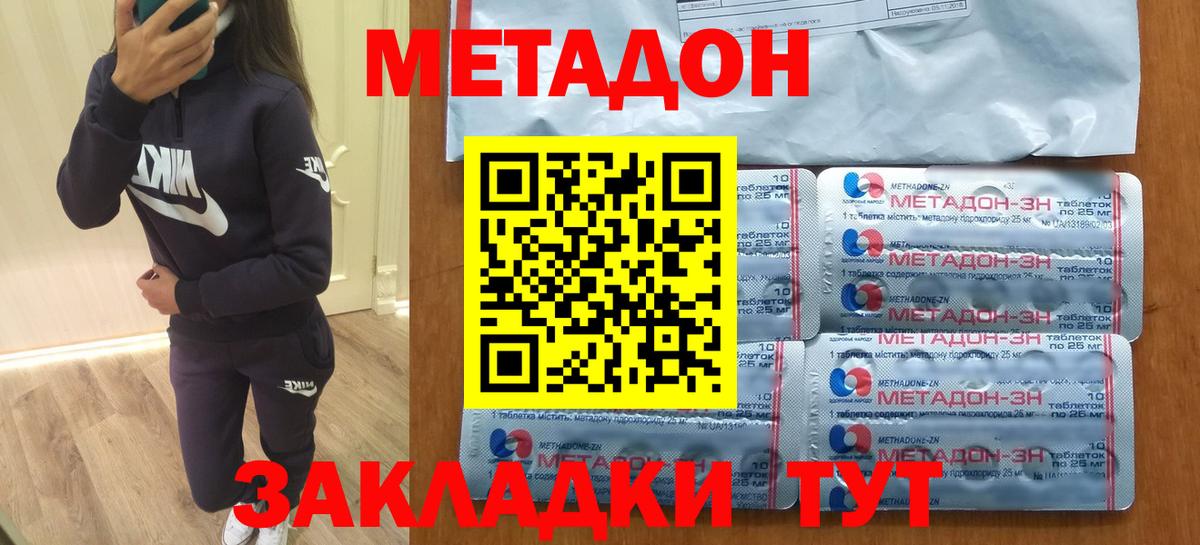Амфетамин Салават